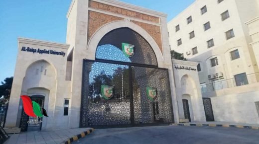 جامعة البلقاء تنشر نتائج الشامل 2022