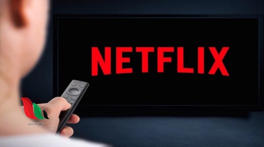 نتفلكس تخطط لإبقاء محتوى الأطفال خاليًا من الإعلانات
