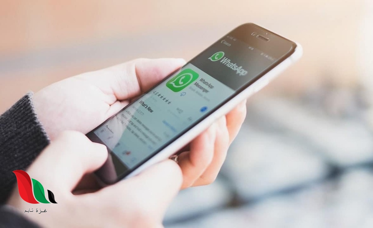 “واتساب” يختبر عرض الرسائل حسب التاريخ لمستخدمي الأيفون