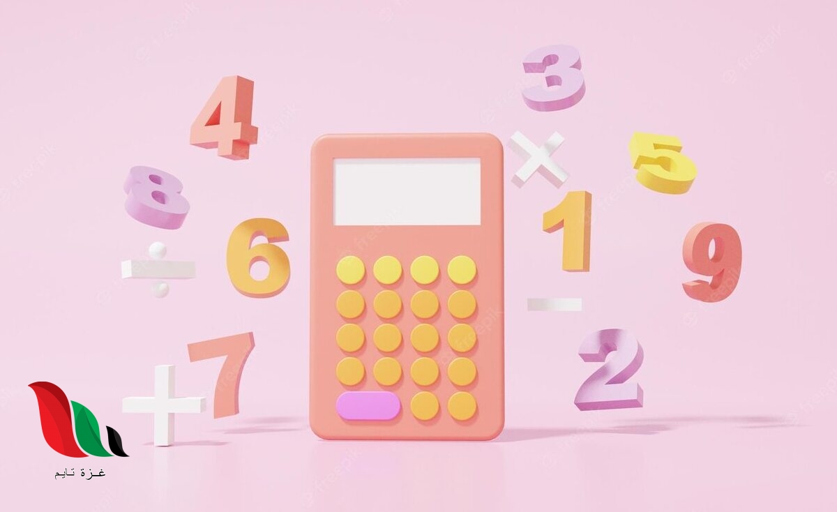 اوجد ناتج 4/5 قسمة 8 يساوي