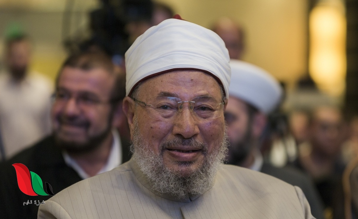 حقيقة خبر وفاة الشيخ يوسف القرضاوي في أحد مشافي الدوحة