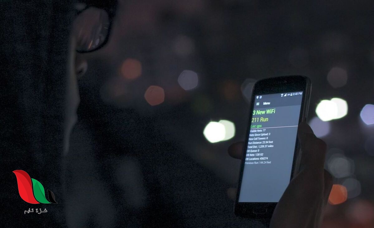 سبب خطورة تطبيق wigle wifi في سوريا