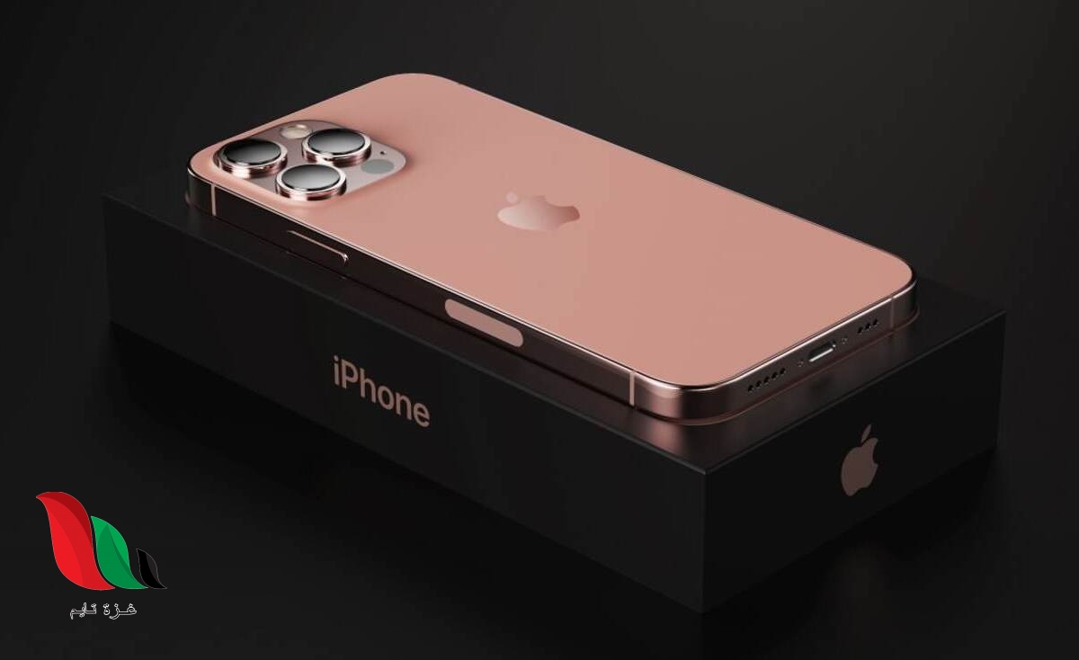 سعر ايفون 13 برو max في الإمارات