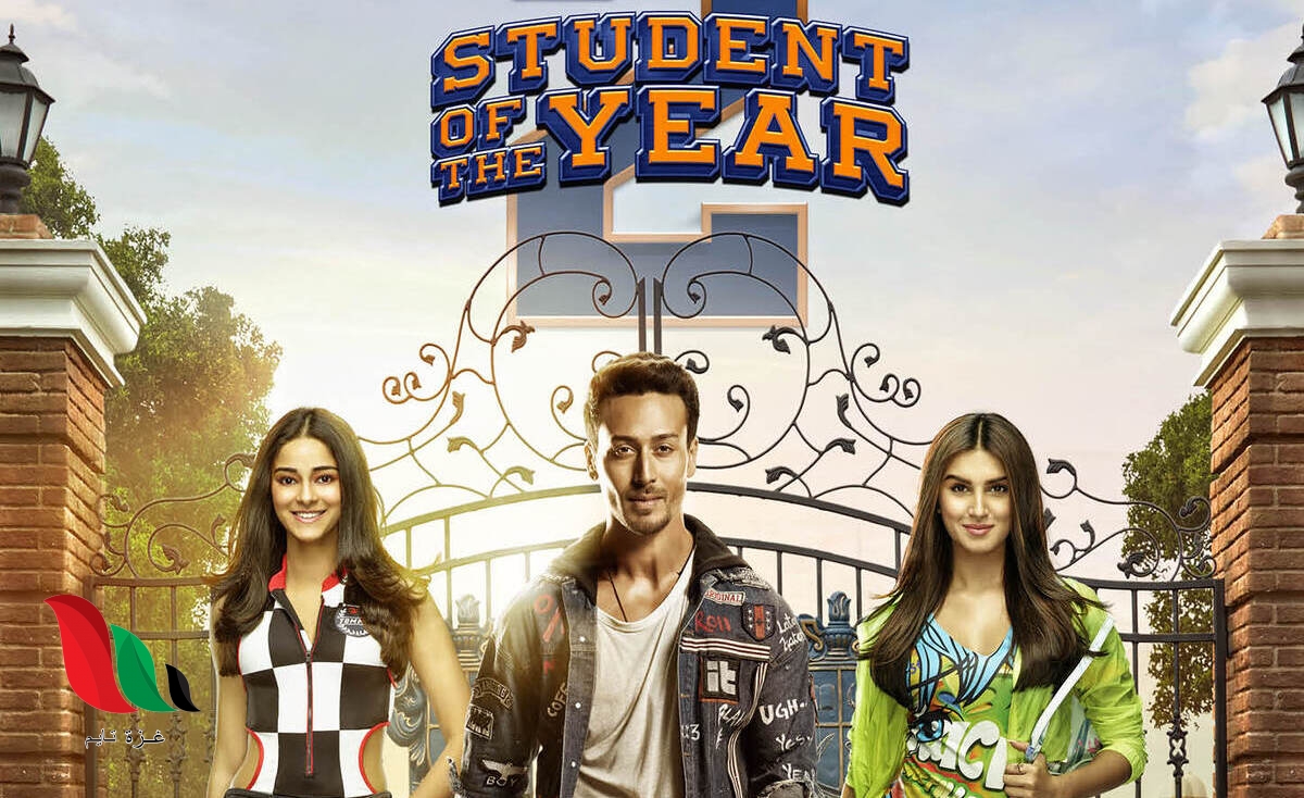 شاهد فيلم Student of the Year 2 2012 مترجم كامل ماي سيما