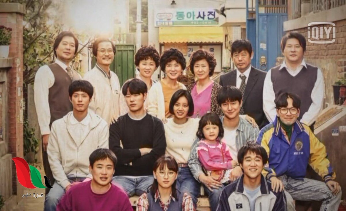 شاهد مسلسل اجنبي reply 1988 على ايجي بست