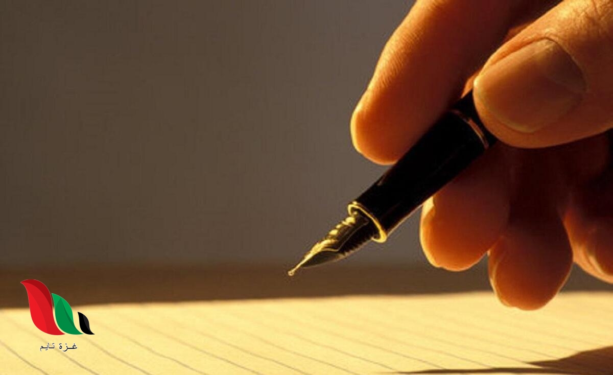 شرح قصيدة الناعورة للصف التاسع مع حل الأسئلة