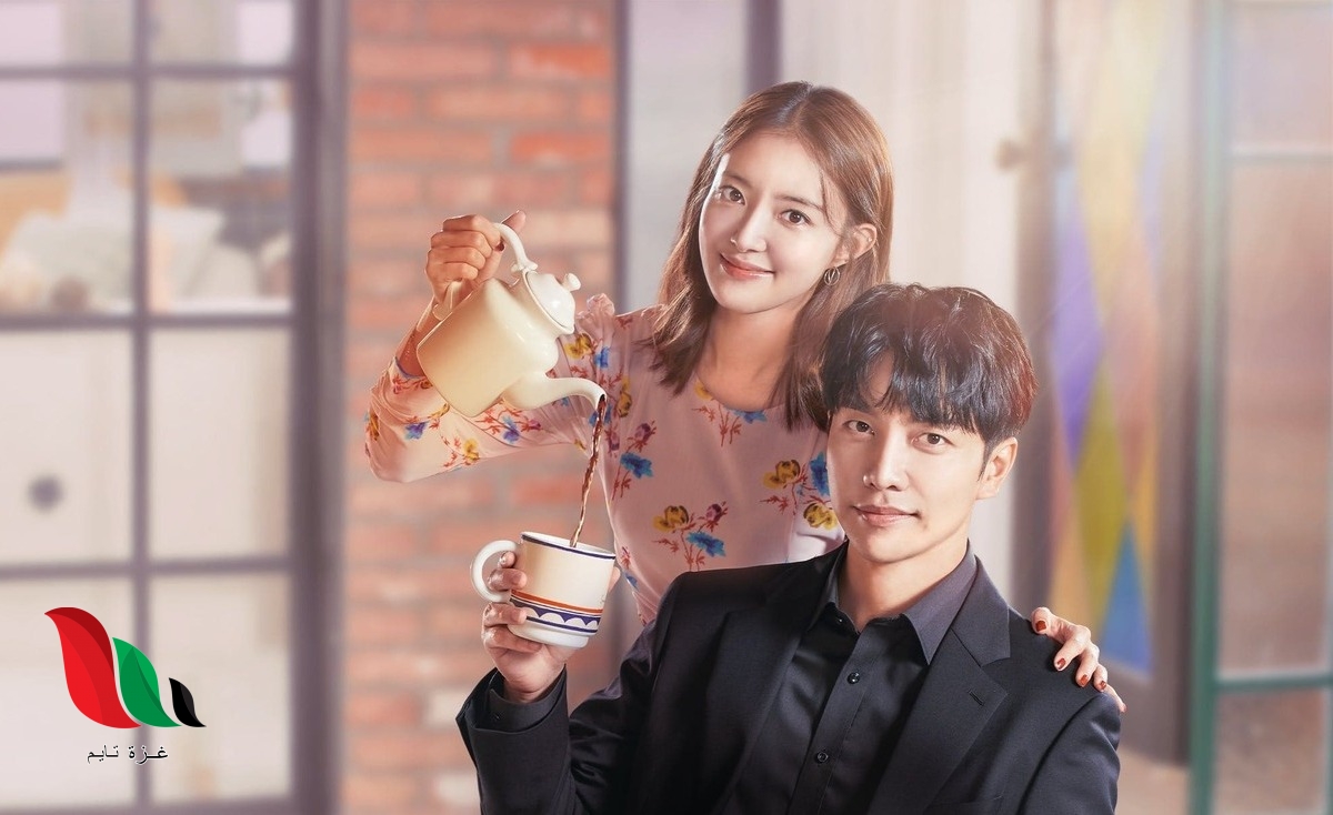 مشاهدة المسلسل الكوري مقهى القانون The Law Cafe مترجم كامل عبر asia2tv