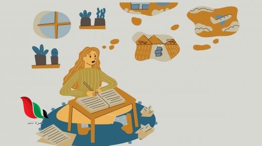 شرح نص كيف هزمت عدوي الإجابة عن اسئلة