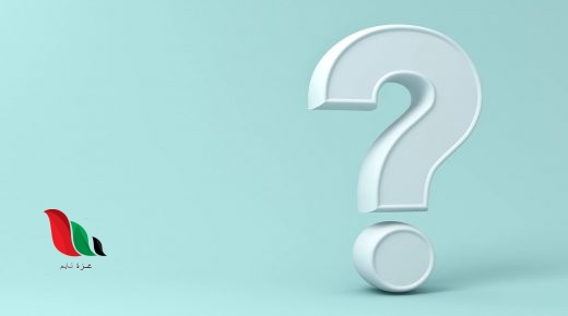 حل سؤال اشترى علي ١٢,٥ كيلو من البرتقال، اذا كان سعر الكيلو ب ٢٠,٢ فما مقدار ما دفع علي