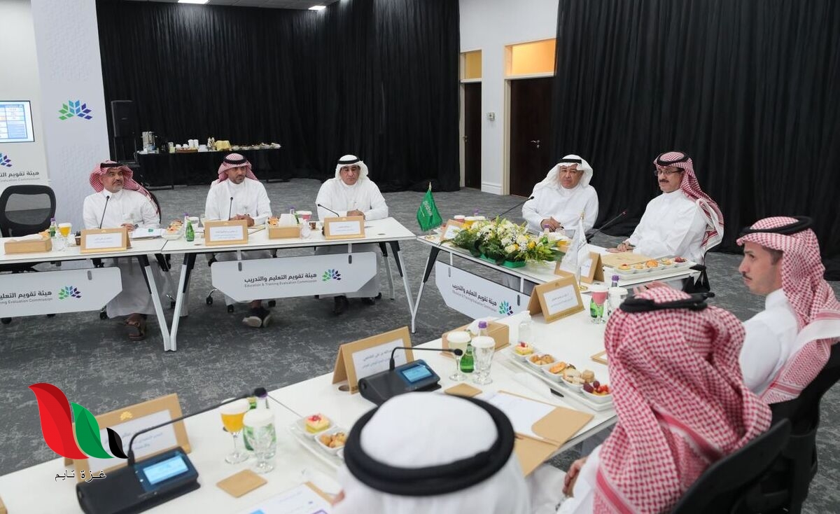 التسجيل في اختبار الرخصة المهنية للمعلمين بالسعودية