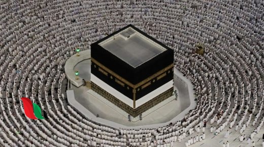 تعد مكة المكرمة أول موضع في الأرض يشهد البناء