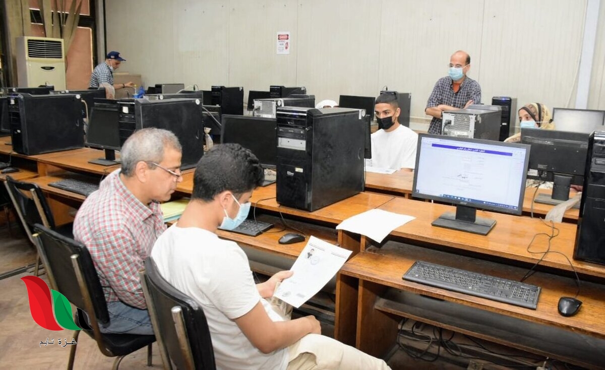 تنسيق كليات المرحلة الثالثة علمي علوم 2022 بمصر