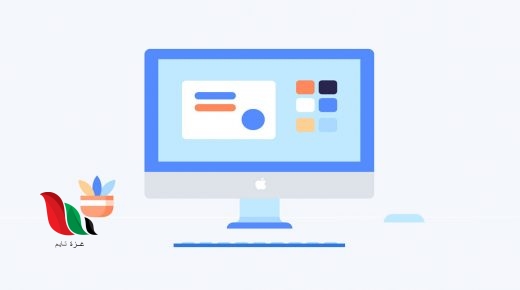 جهاز إلكتروني يمكن معالجة وتخزين واسترجاع البيانات بيت العلم