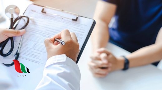 حجز كشف طبي لاستخراج بطاقة الخدمات المتكاملة المرحلة الثانية
