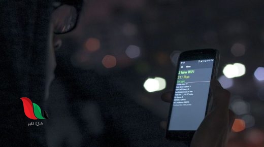 سبب خطورة تطبيق wigle wifi في سوريا