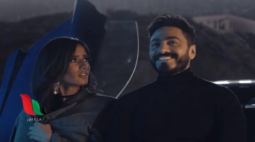 شاهد فيلم الفلوس كامل على ايجي بست