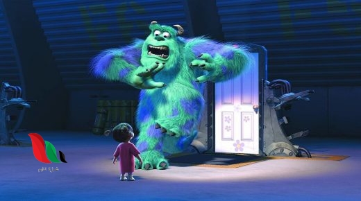 شاهد فيلم شركة المرعبين المحدودة كامل مدبلج بالعربي يوتيوب ايجي بست