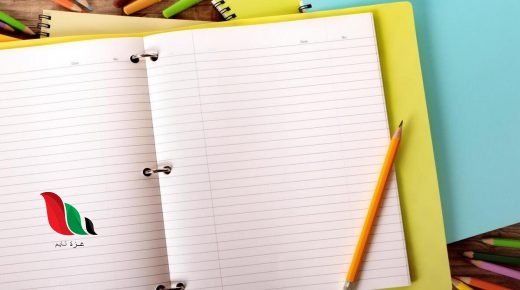 عند قياس مساحة الكتاب نضرب طوله في عرضه في ارتفاعه