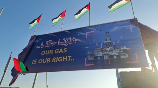لماذا لا يستفيد الفلسطينيون من غازهم؟