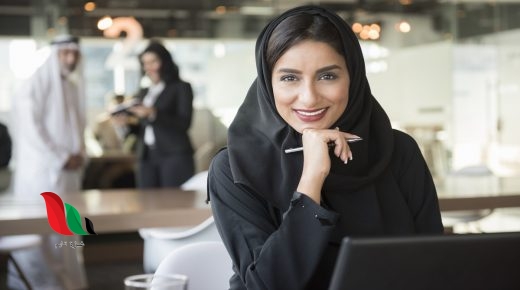 نماذج الوظائف الخدميه التعليم في المملكه مثل بيت العلم