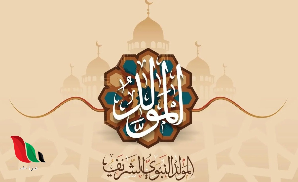 بحث عن حياة الرسول صلى الله عليه وسلم من ولادته حتى وفاته pdf