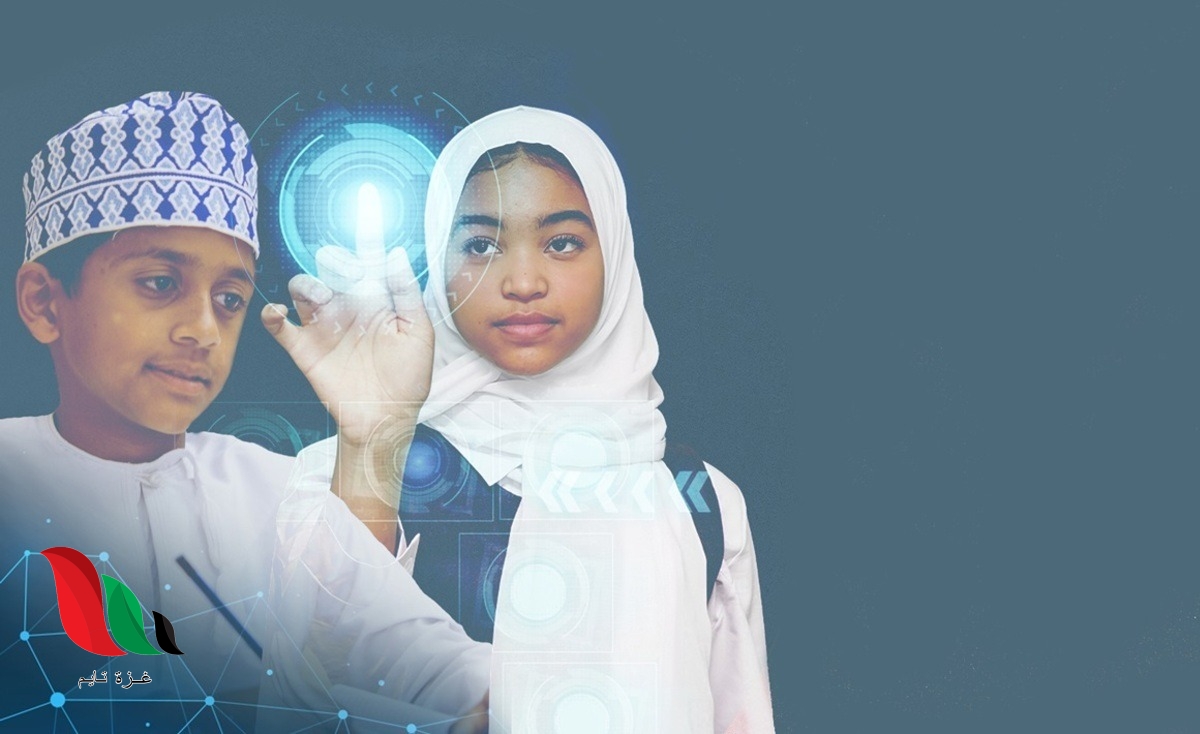 تسجيل طالب جديد في البوابة التعليمية المنظرة