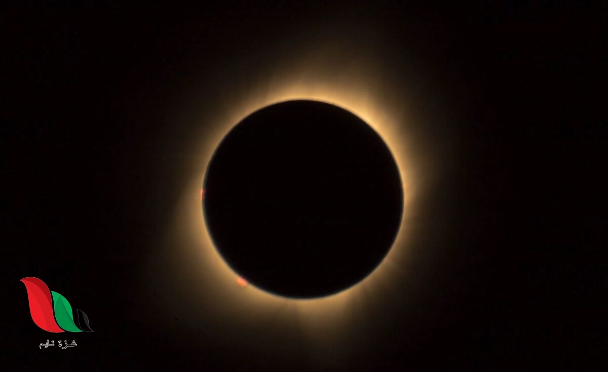 شاهد: تفاصيل كسوف الشمس في امريكا اليوم الثلاثاء
