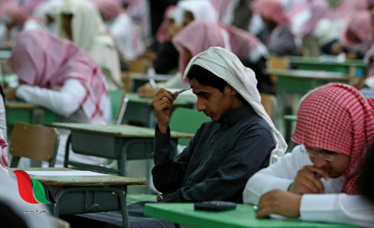 جدول الاختبارات النهائية 1444 الفصل الاول في السعودية