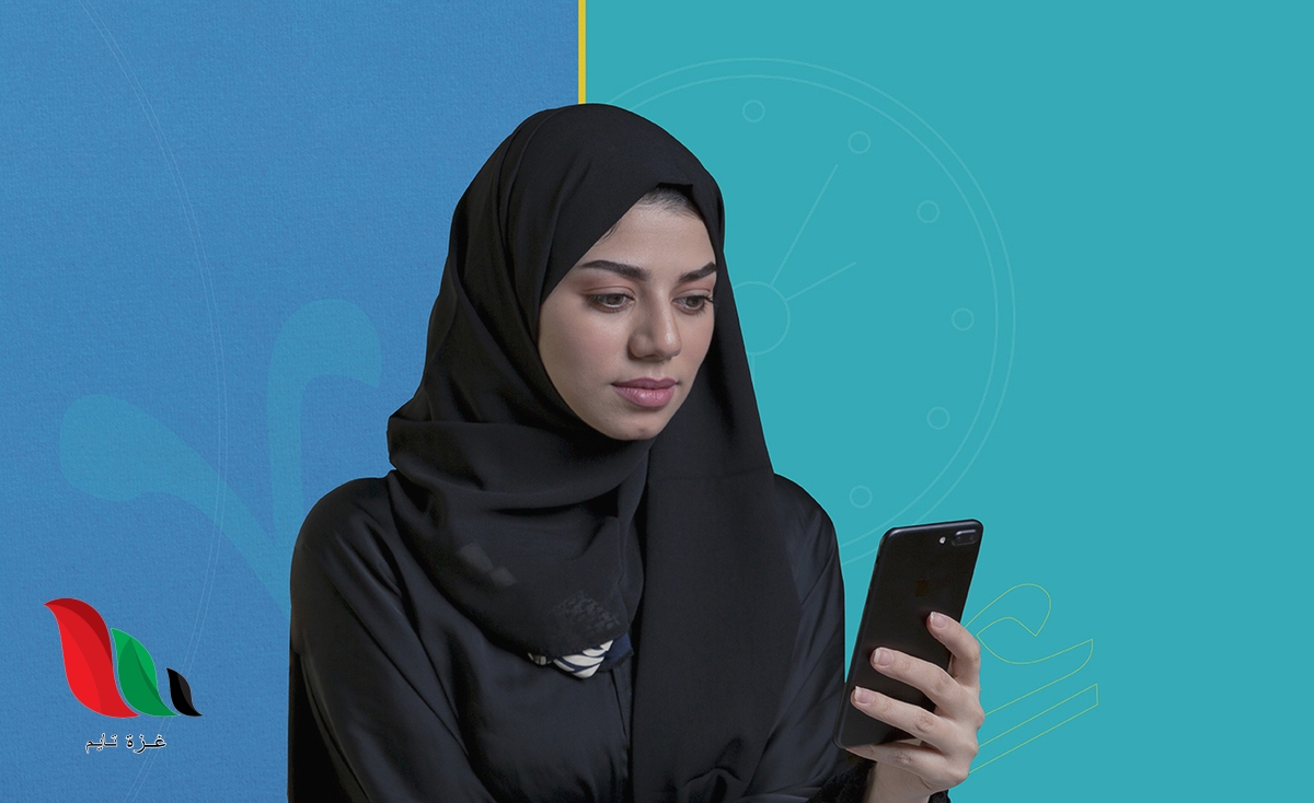 دورات معهد الإدارة العامة مجانية للموظفين