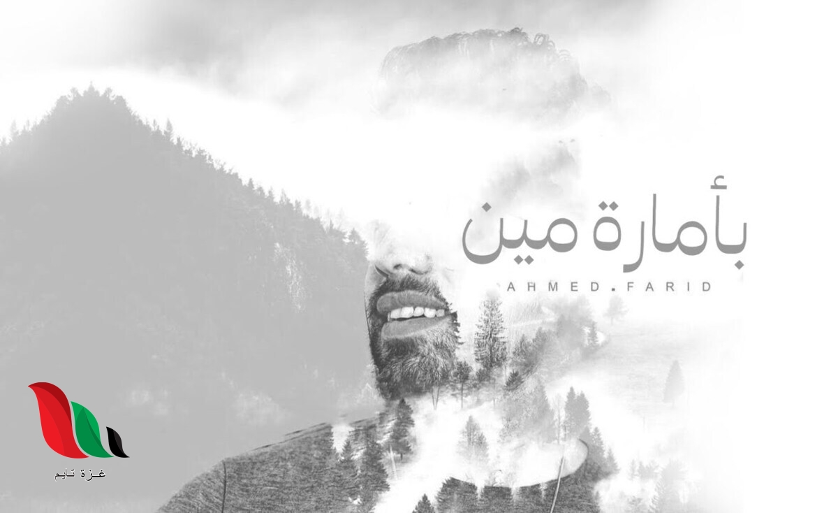 كلمات اغنية لو جاي في رجوع انساني