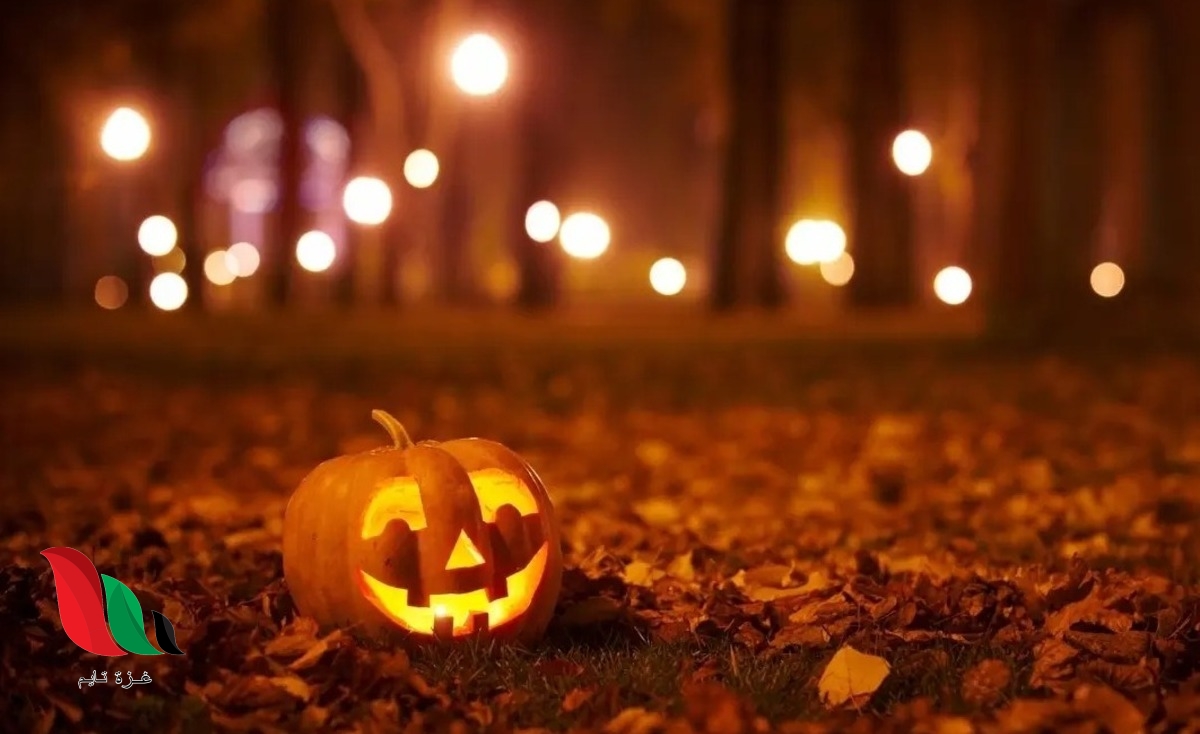 متى عيد الهالوين 2022 ما هو وما هي قصة هذا اليوم ؟