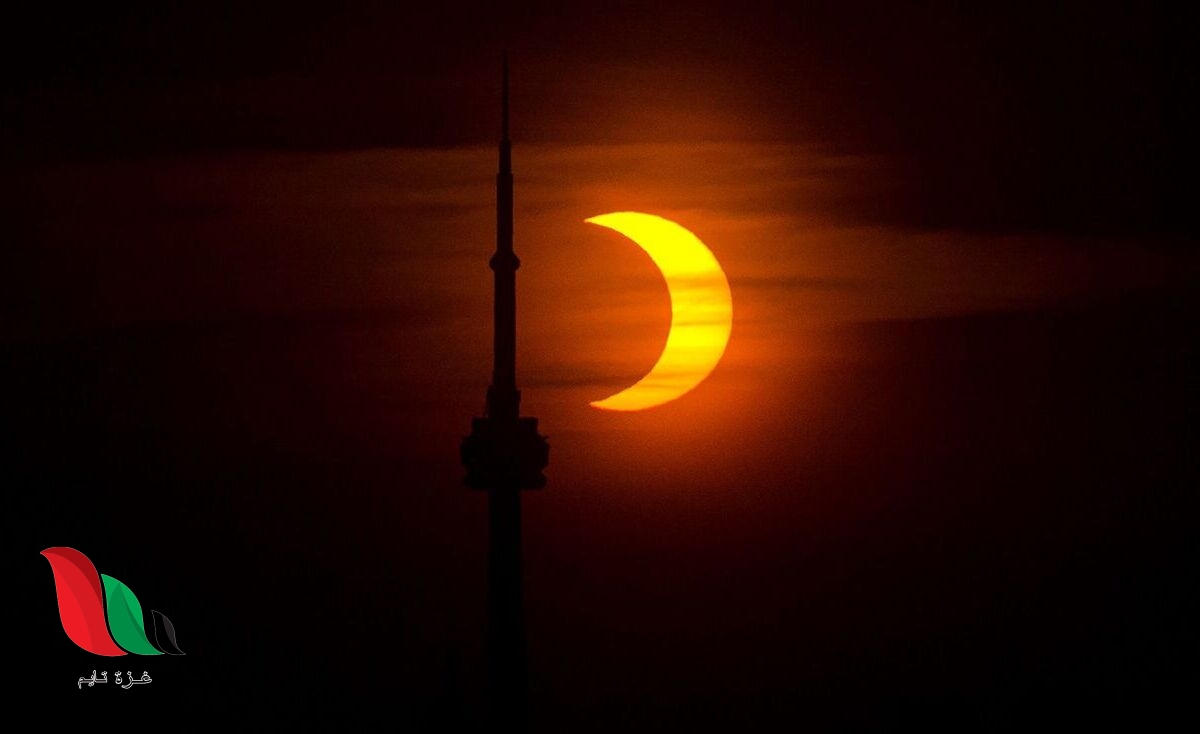 مشاهدة كسوف الشمس في باكستان اليوم 2022 بث مباشر