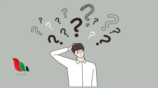 أي من المعادلات التالية يعتبر معادلة للمستقيم الذي يتضمن القطعة ج د