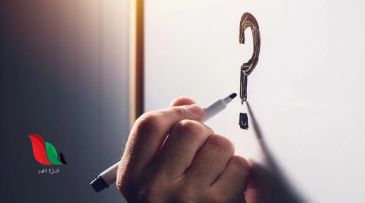 أي من التالي ينطبق على الصفة المتنحية