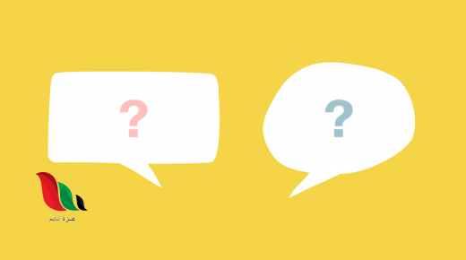 أي الخلايا يمكن ان ينمو حجماً اكبر الجواب