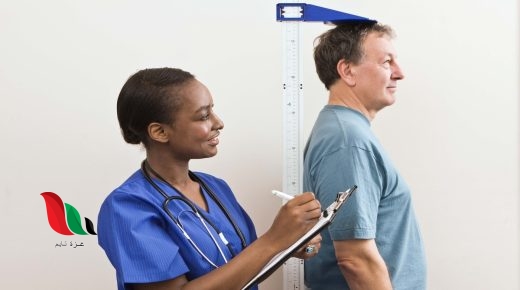 الطول هو قياس مقدار المساحة التي يشغلها الجسم