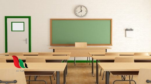 تحضير نص الصحافة والامة للسنة الرابعة متوسط الجيل الثاني