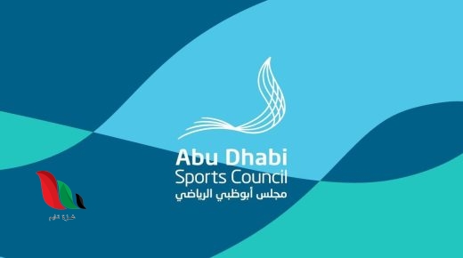 تردد قناة ابو ظبي الرياضية الجديد نايل سات 2022
