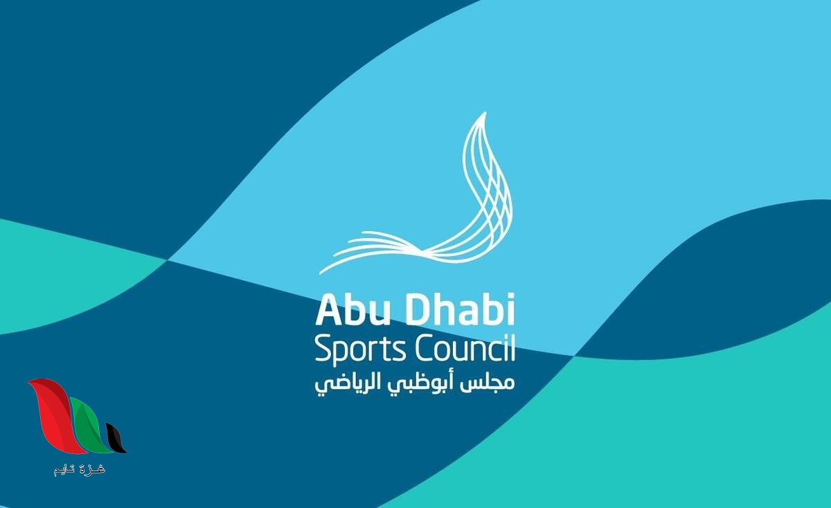 تردد قناة ابو ظبي الرياضية الجديد نايل سات 2022
