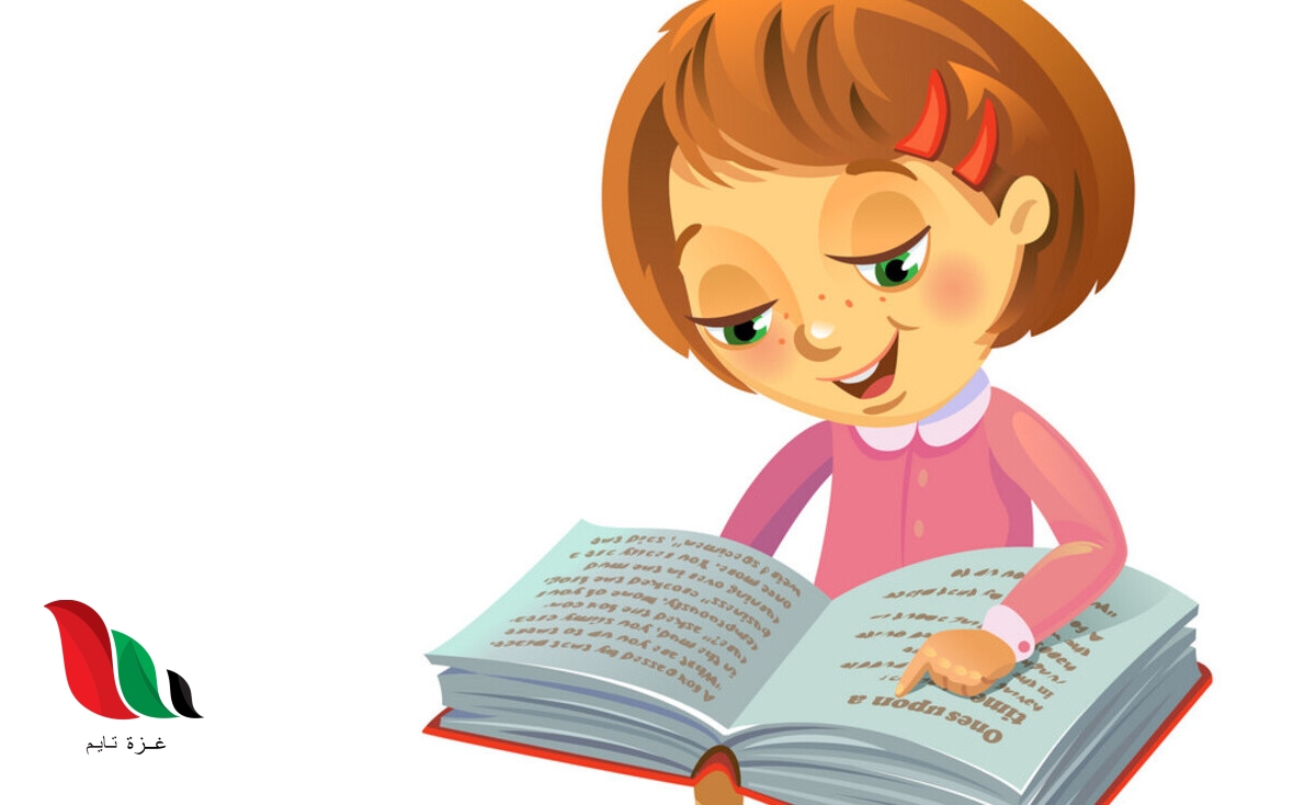 تقرأ هناء ١٨ صفحة يوميا من أحد الكتب قدر كم صفحة تقرأ هناء خلال ٤ أيام