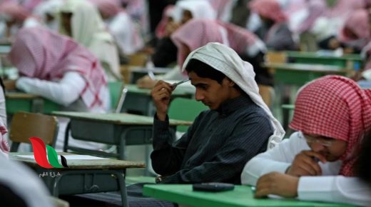 جدول الاختبارات النهائية 1444 الفصل الاول في السعودية