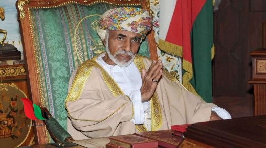 حل درس شخصية السلطان قابوس للصف الخامس