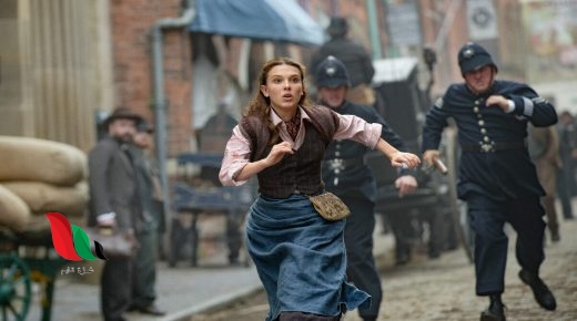 شاهد فيلم enola holmes الجزء الثاني مترجم ايجي بست
