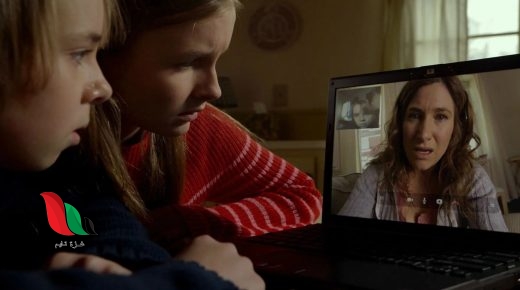 شاهد فيلم film the visit مترجم كامل من ايجي بست