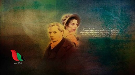 شاهد فيلم persuasion 2007 مترجم كامل ايجي بست