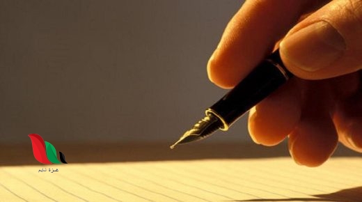 شرح نص السماء لا تمطر ذهبا للسنة التاسعة أساسي