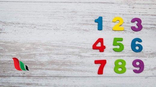 عدد الكرات في الشكل التالي في النمط ٦ ٨ ١٠ ١٢