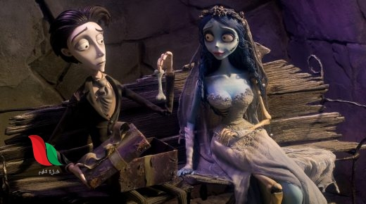 مشاهدة فيلم corpse bride 2005 مترجم كامل ايجي بست