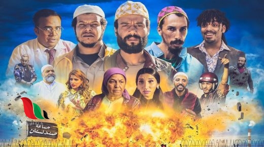 مشاهدة فيلم الإخوان المغربي كامل egybest 2022