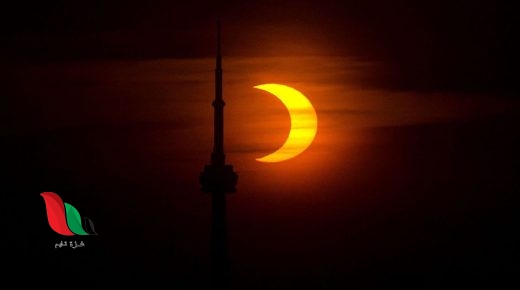 مشاهدة كسوف الشمس في باكستان اليوم 2022 بث مباشر
